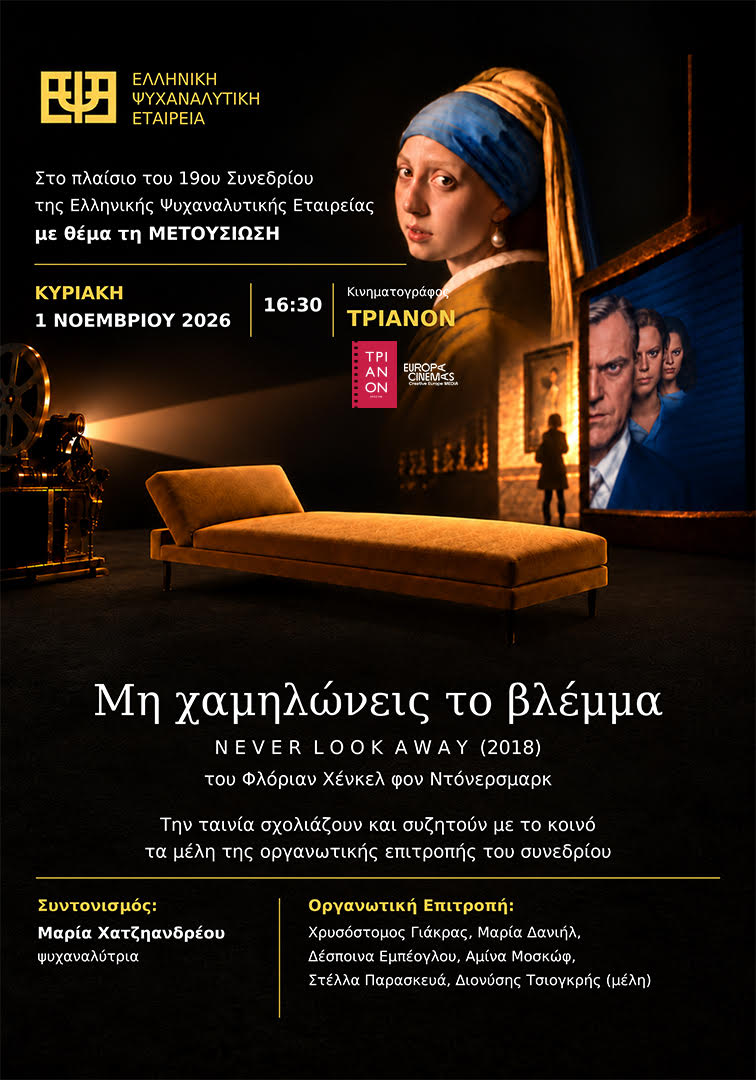 19th Cinema